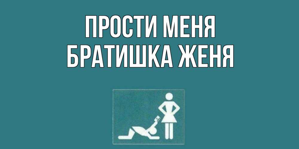 Секс С Брат Жени