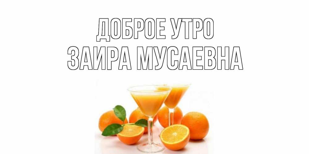 Апельсиновый Сок – Эротические Сцены