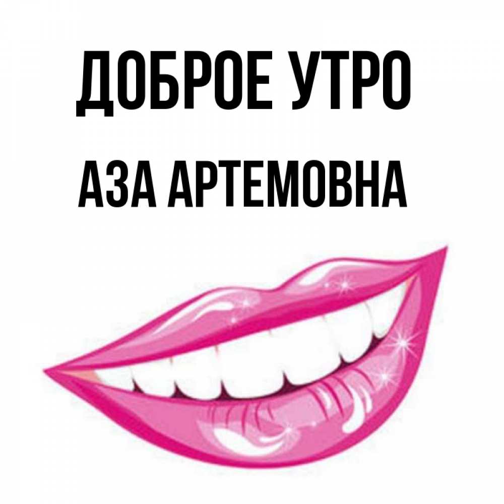 ?Аламат ?Асыр К?Сем Д?Уірі ?Аза?Ша