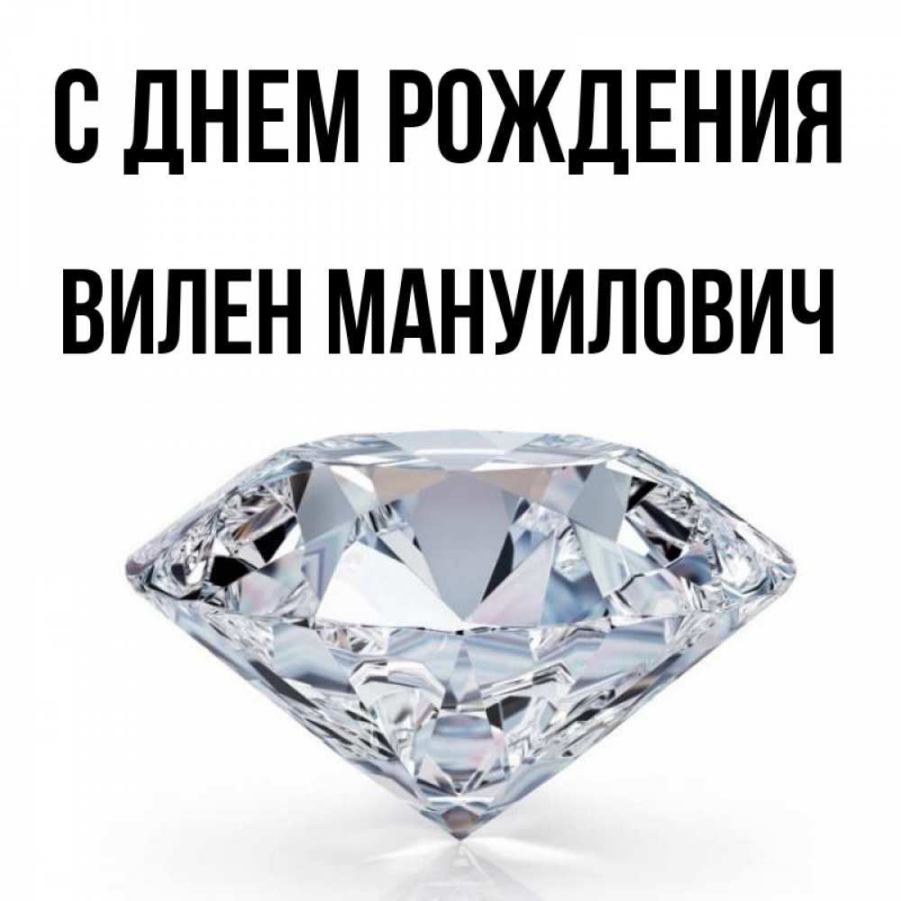 С Днем Рождения Павел Сергеевич Картинки
