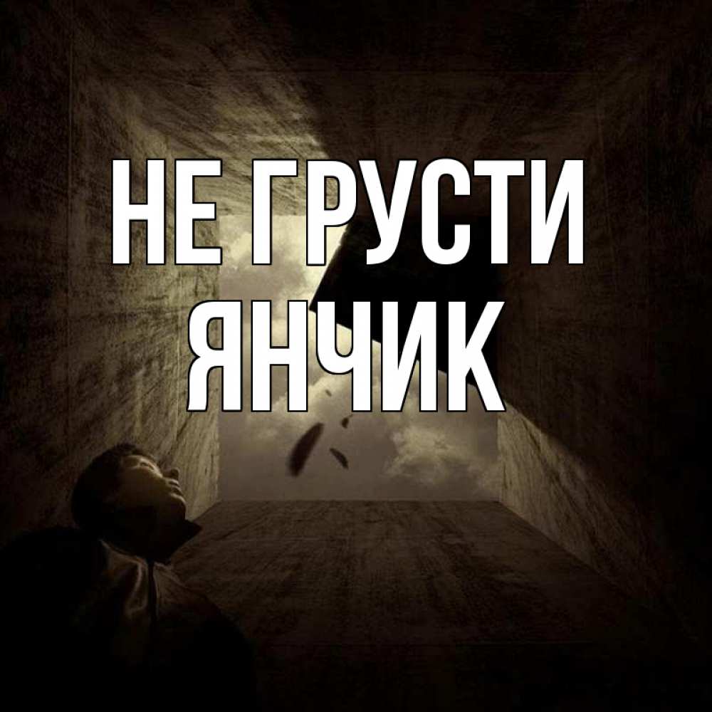 виды грусти. печаль спасение. это одиночество. виды печали. одиночество боль.