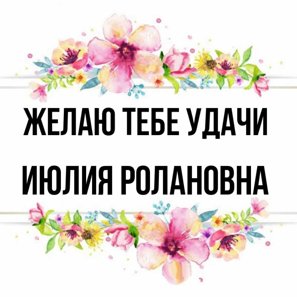 Символ удачи и богатства. Две удачи. Наперстки игра интуиция удача. Напёрсток «оберег». Две удачи.
