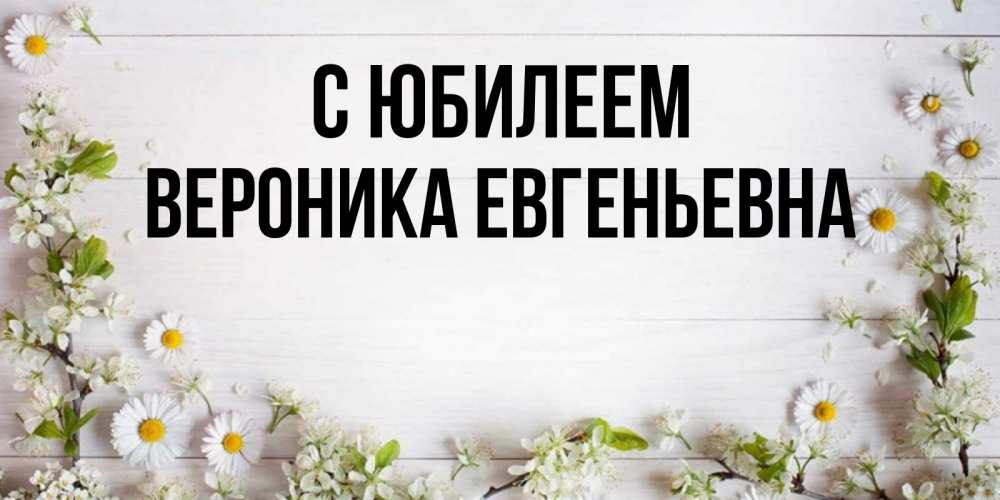 Василина С Днем Рождения Картинки