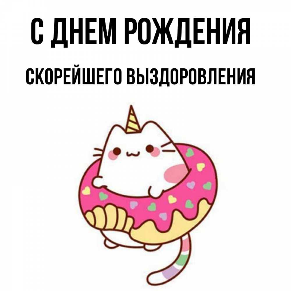 Скорее имени