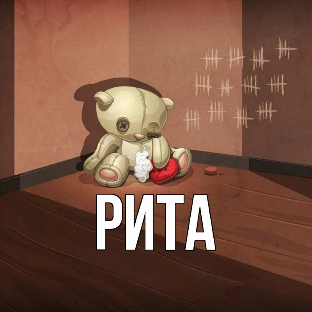 Rita c. Rita c