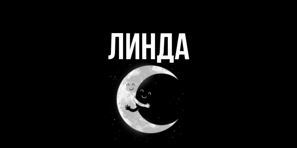 Открытки поздравления, картинки с надписями саида красивые