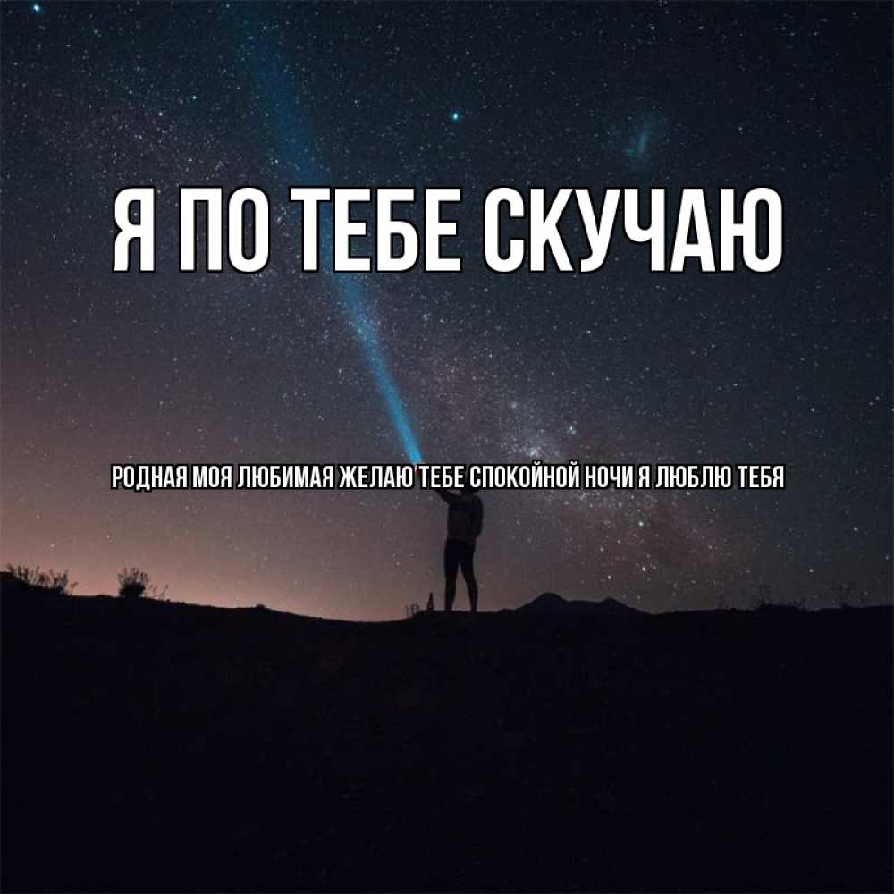 Поросенок гифка, картинки спокойной ночи скучаю по тебе мужчине