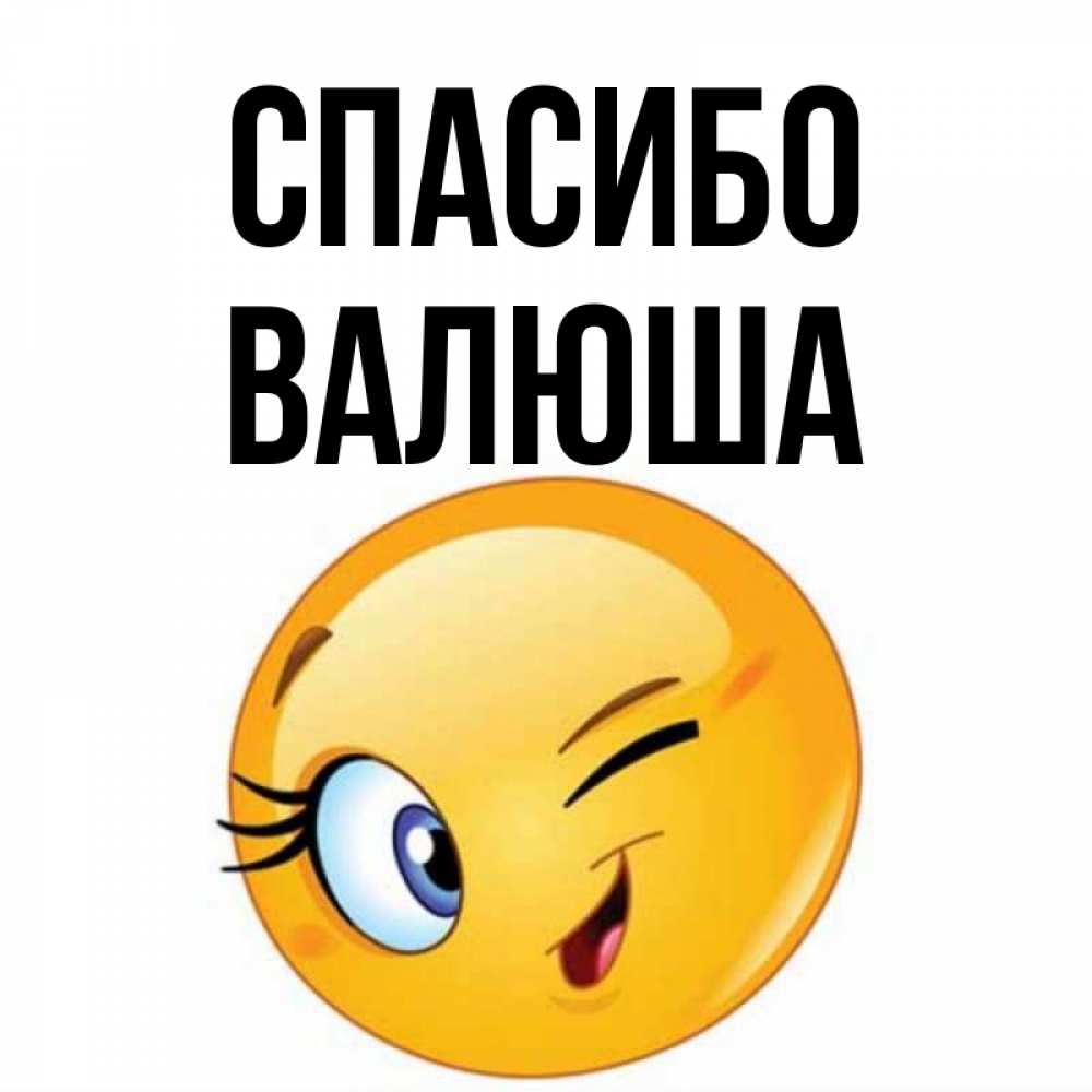 Открытки руслан и лена, днем повара