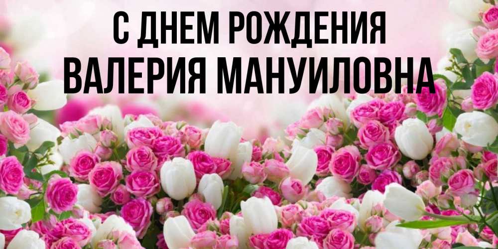 Поздравления С Днем Рождения Зульфия Картинки