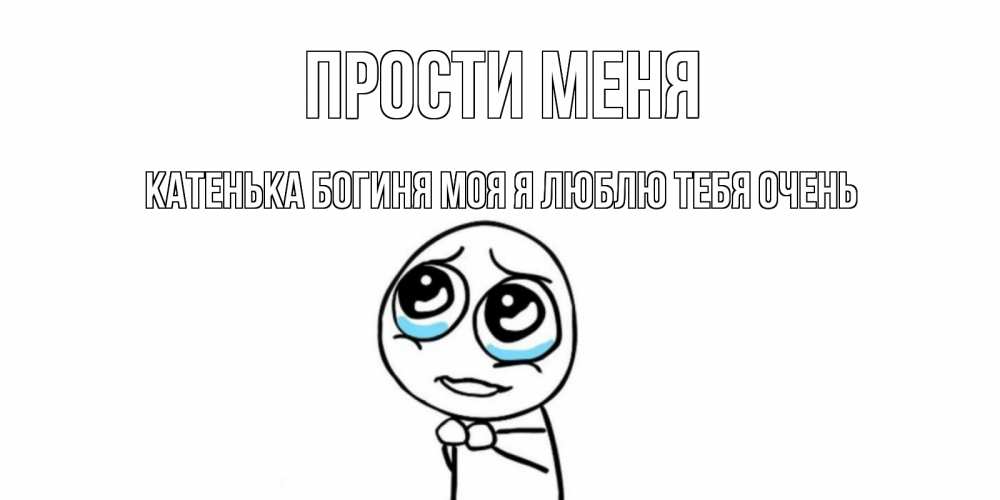 Хорошо убью тебя