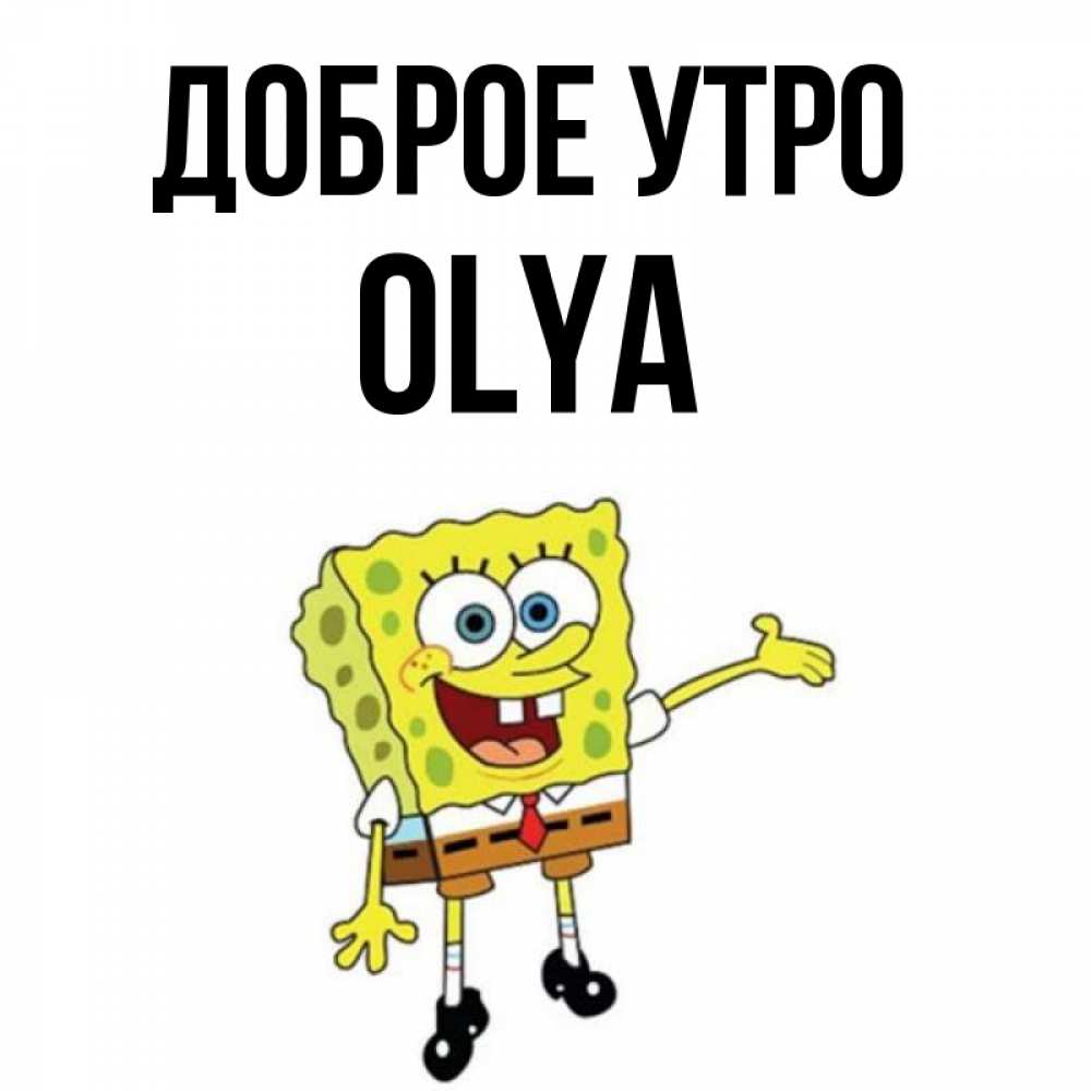 коля пишет оле, оля пишет коле. я люблю сашу. оле оле очень очень очень. я оля. оле оле очень очень очень.