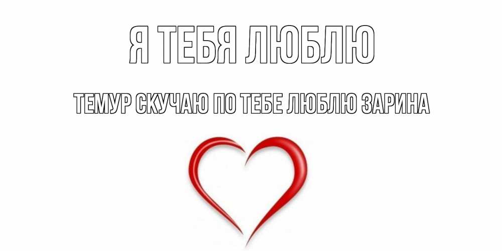 Днем рождения, открытка с именем аниса