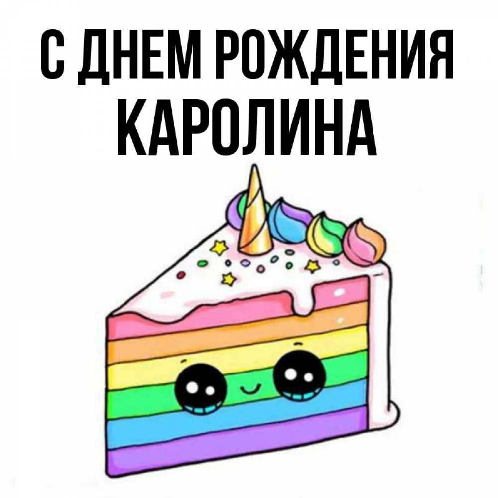 С Днем Рождения Чингиз