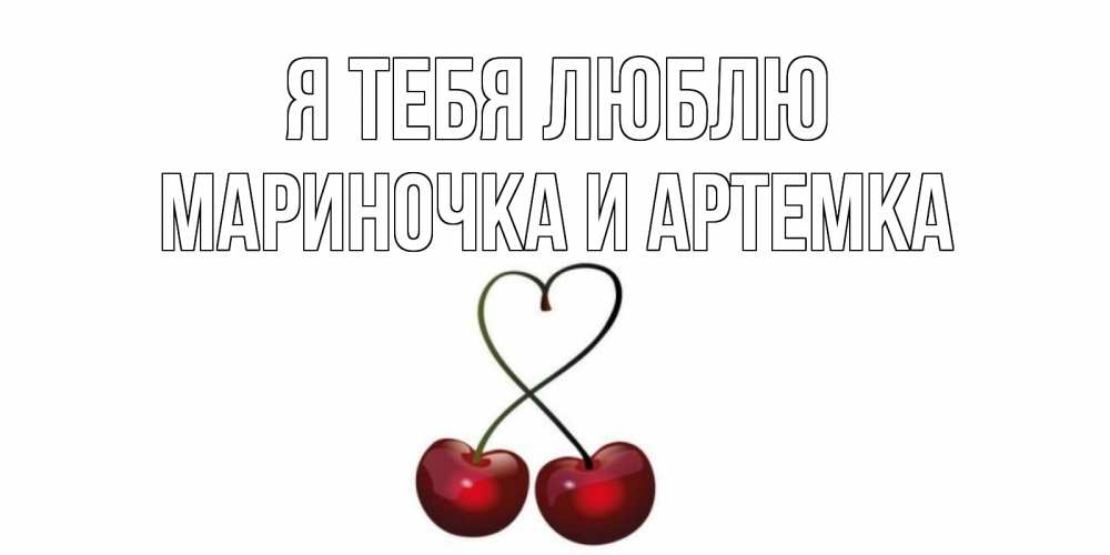 Открытки леночка я люблю тебя, бабье лето