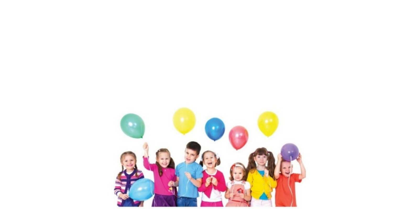 Открытка шарики и дети  веселье  Доброе утро 