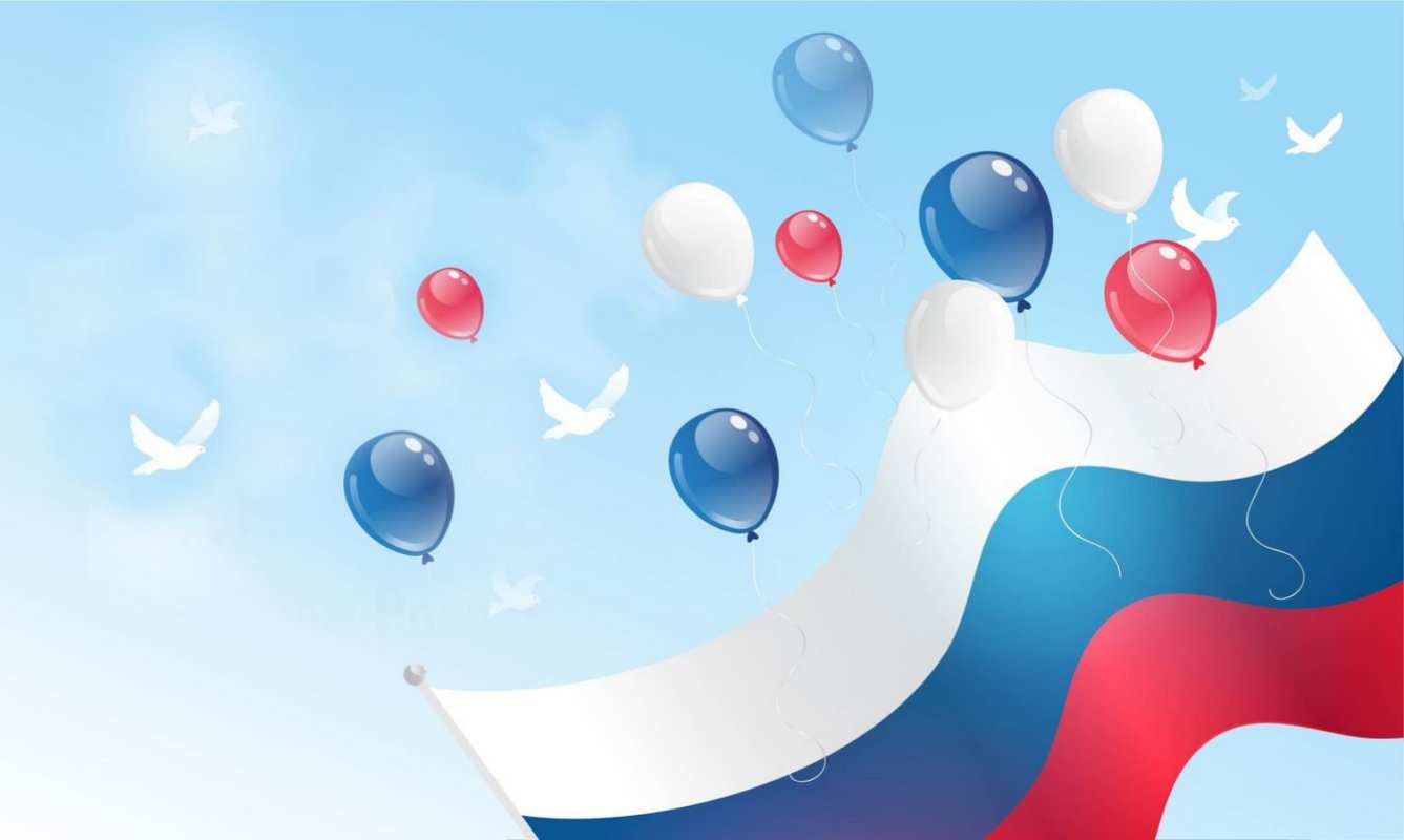 Открытка Белые голуби и шары в небе  С днем России   С днем россии 