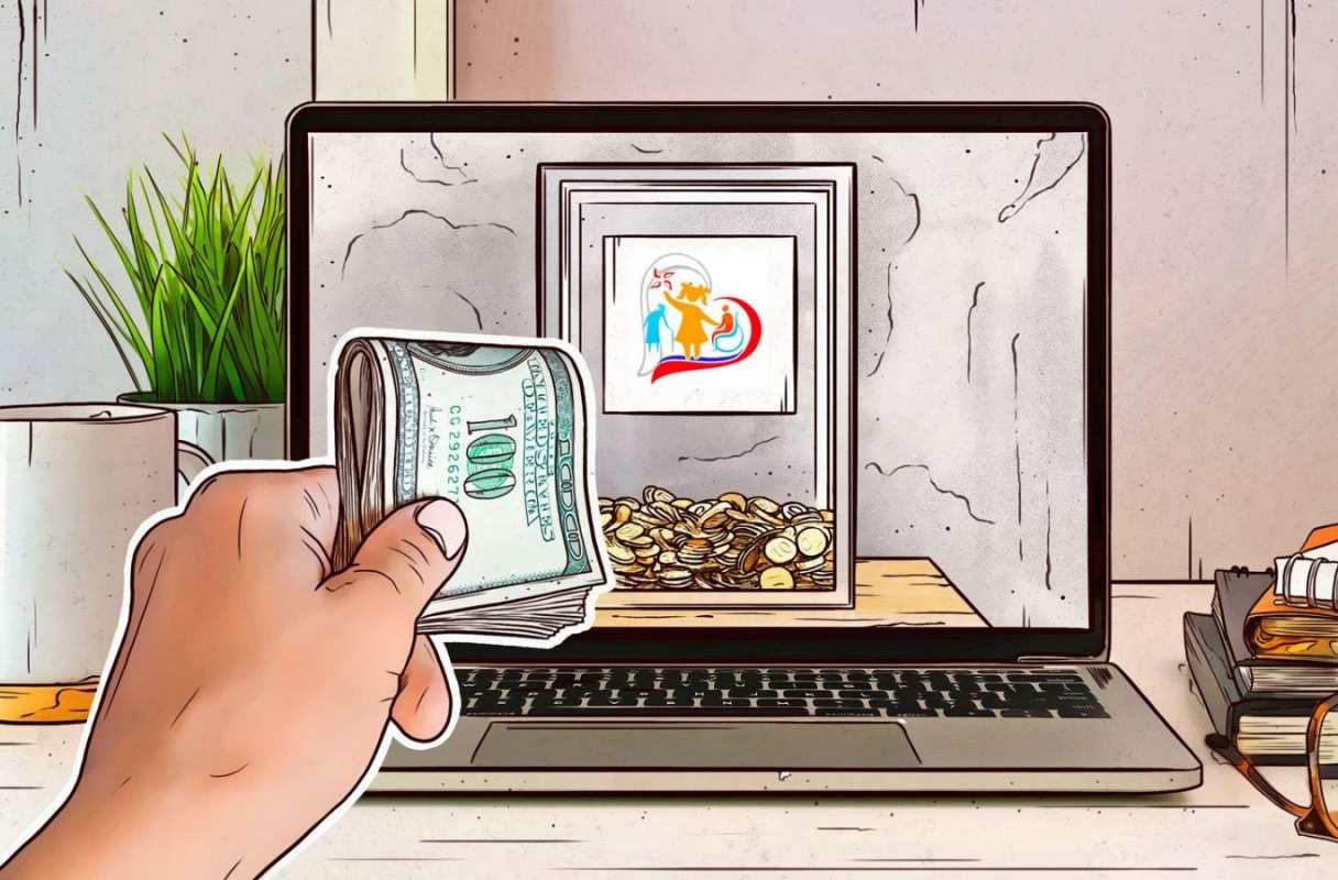 Открытка онлайн донат  С днем волонтера  С днем волонтера 