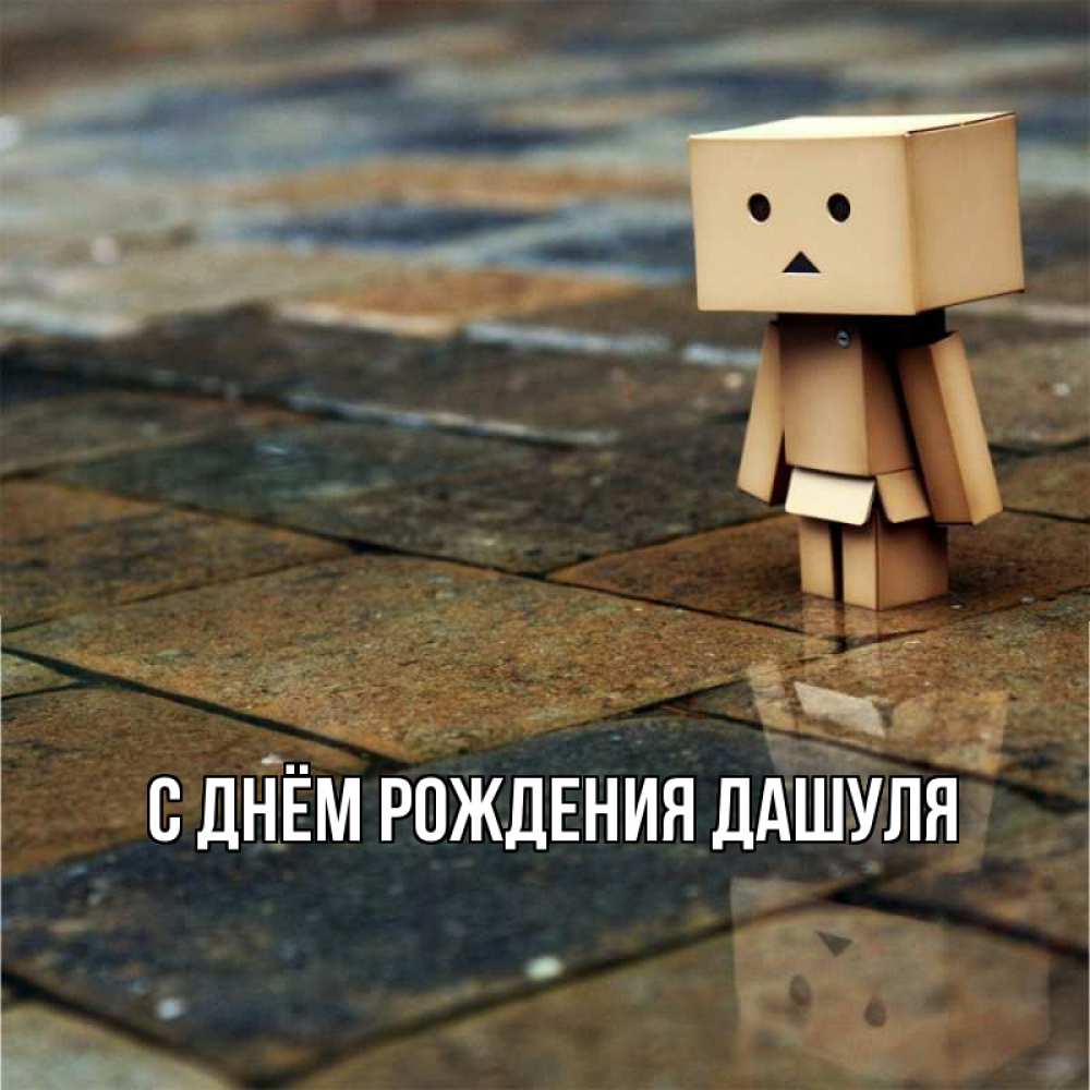 Маленькие человечки на рабочий стол