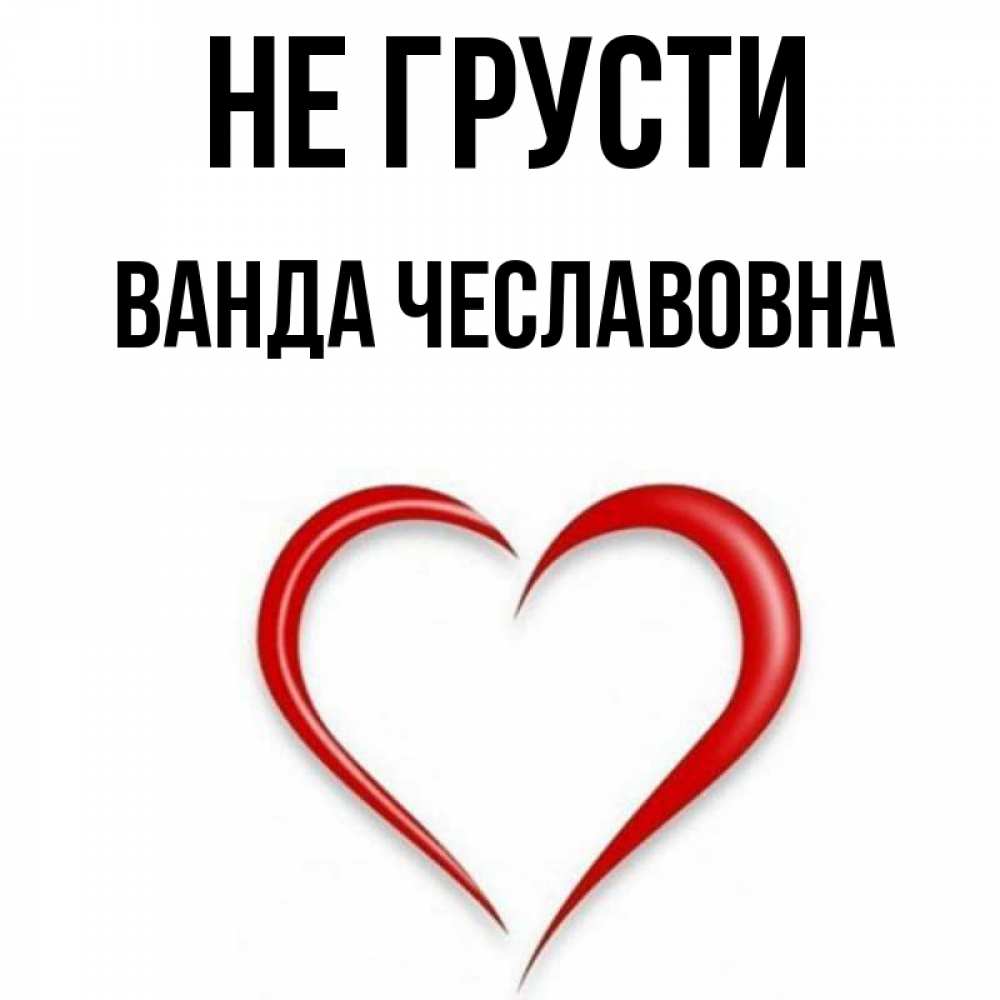 Михнович Олеся Чеславовна