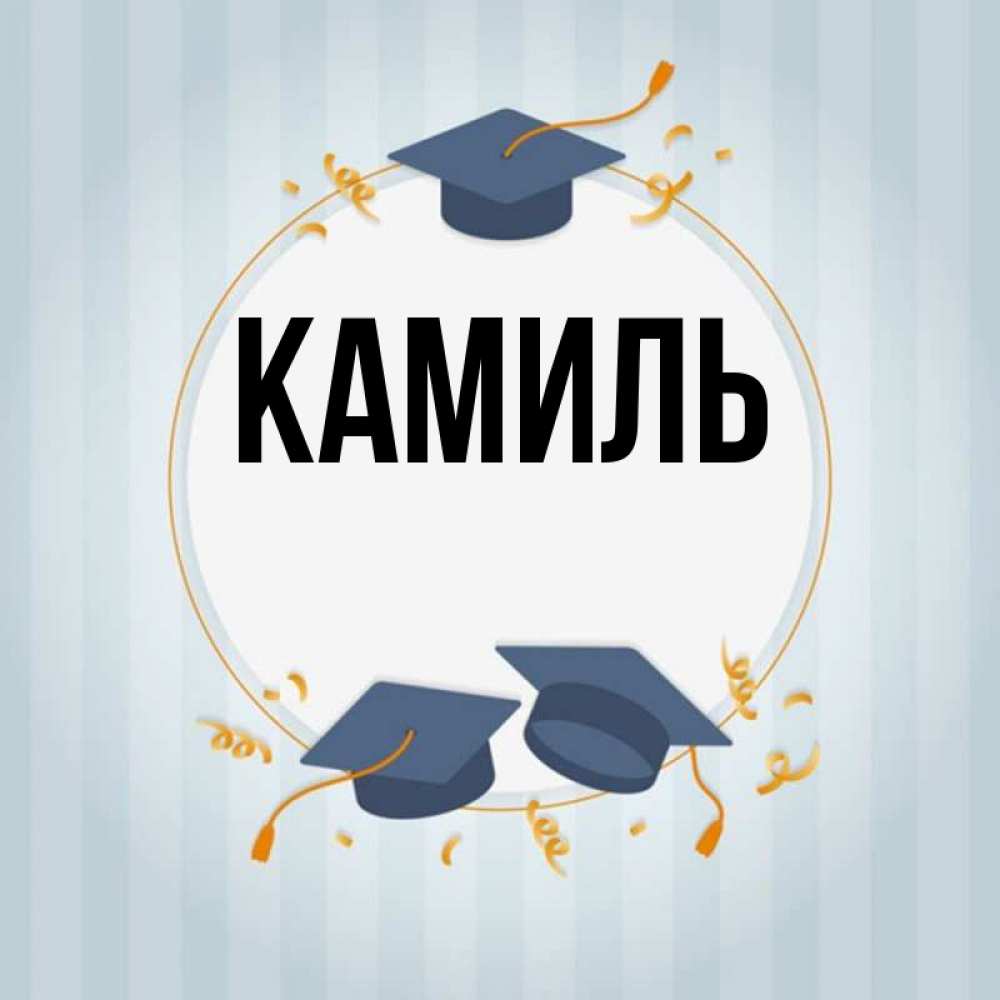 МЭНДИ ПОДСТАВИЛА КАМИЛЯ ПЕРЕД МИЛАНОЙ! - YouTube