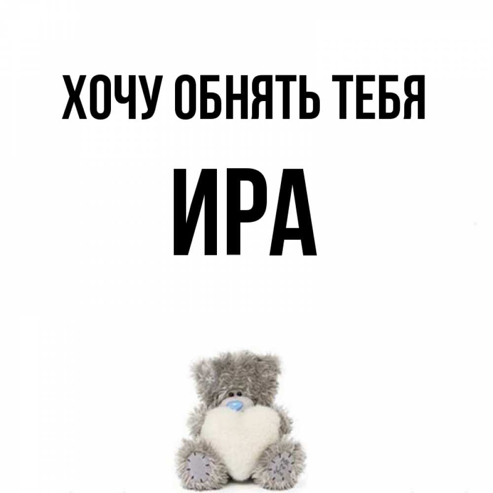 Картинки хочу макса