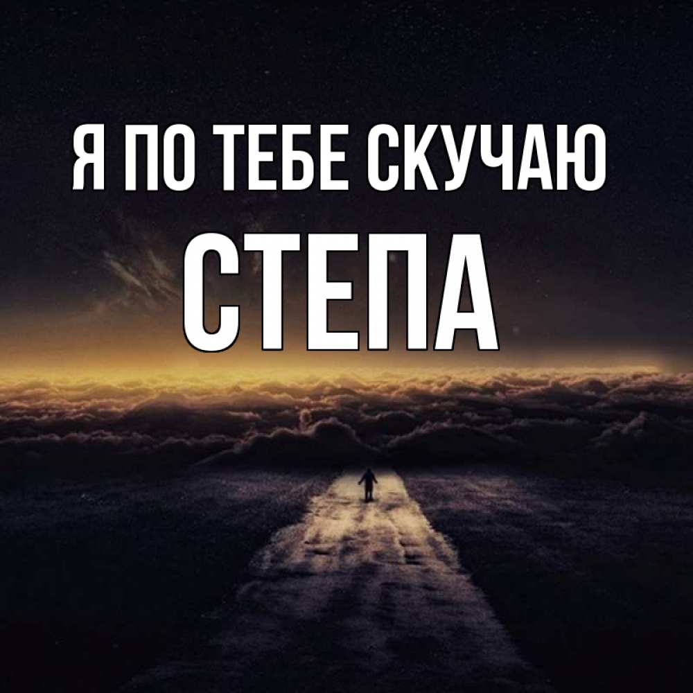 зенкования открытки про неизвестность этой статье