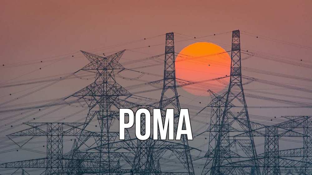 Открытка на каждый день с именем, Рома Главная Закат, энергетика Прикольная открытка с пожеланием онлайн скачать бесплатно 