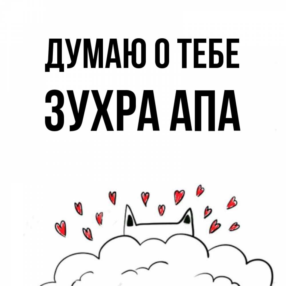 Словарь на татарском языке. Татарские слова. Колотун бабай на каком языке. Цифры на татарском. Слова на татарском.