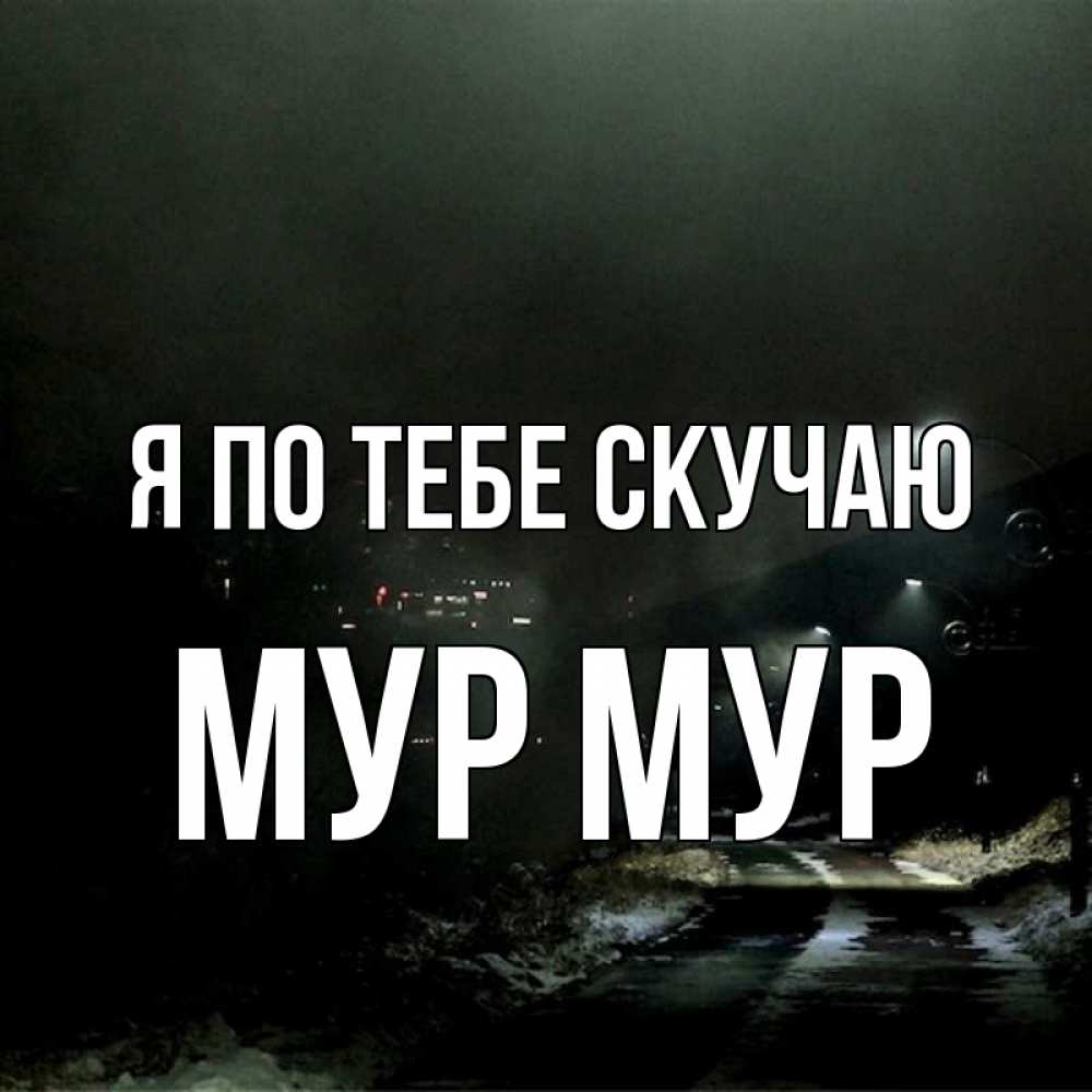 Картинки с надписями скучаю по брату, днем рождения карманчики