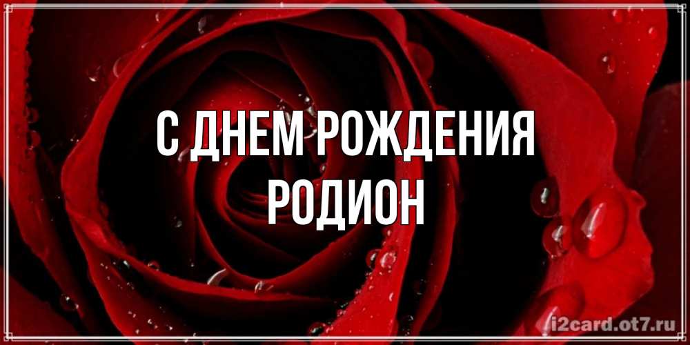Наиля С Днем Рождения Картинки