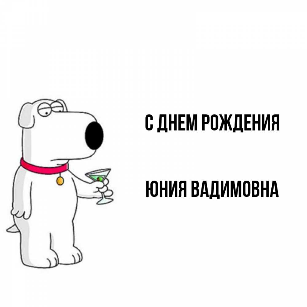 
Поздравление С Днем Рождения Тихона