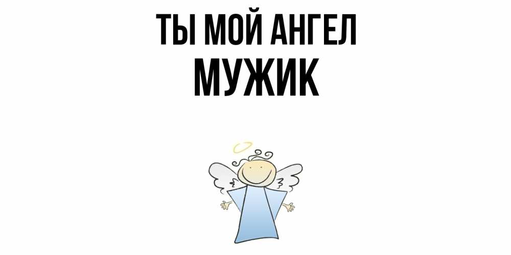 Фото Мультяшных Мужиков Фото Мультяшных Мужиков