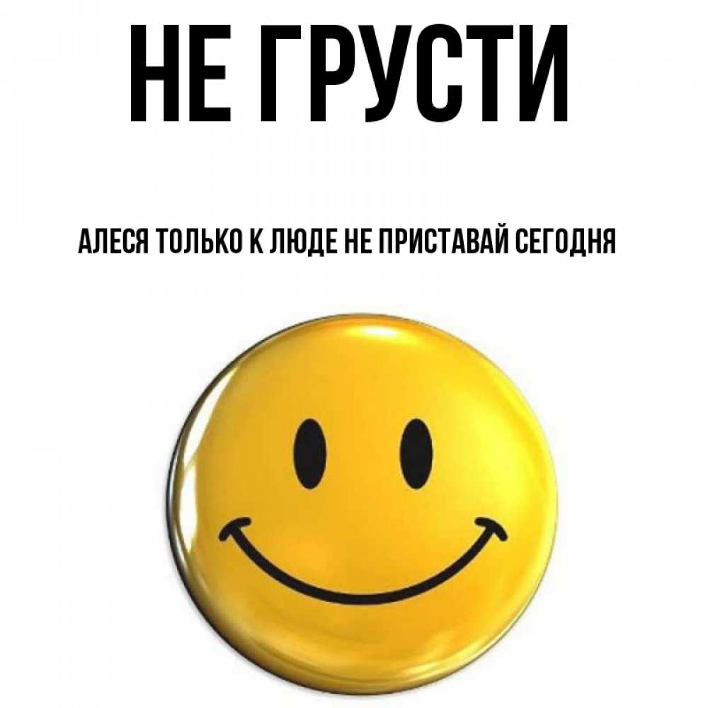Открытки, грустные открытки любимой
