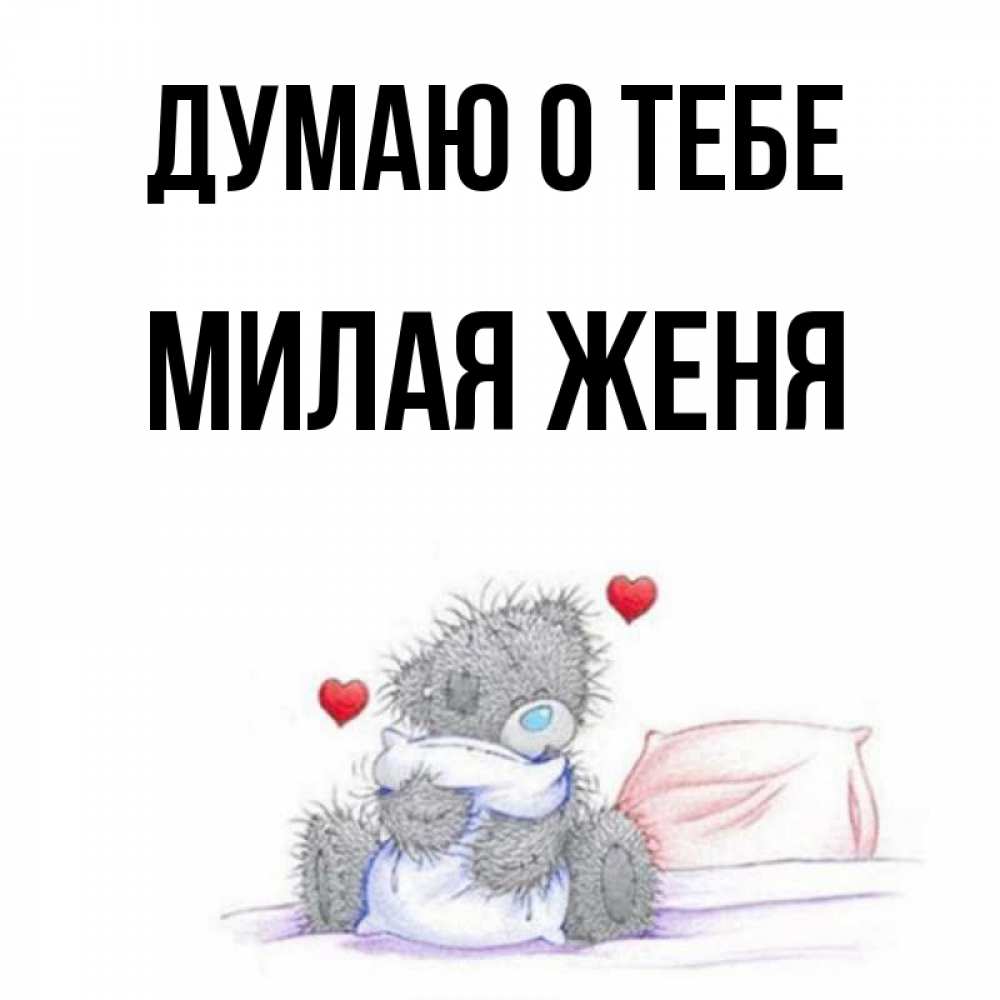 Смешные выражения про любовниц. Жил с женой думал куда она деньги девает теперь живу один картинки. Внимание к женщине цитаты. Мудрые мысли о мужчинах и женщинах. Жил с женой думал куда она деньги.