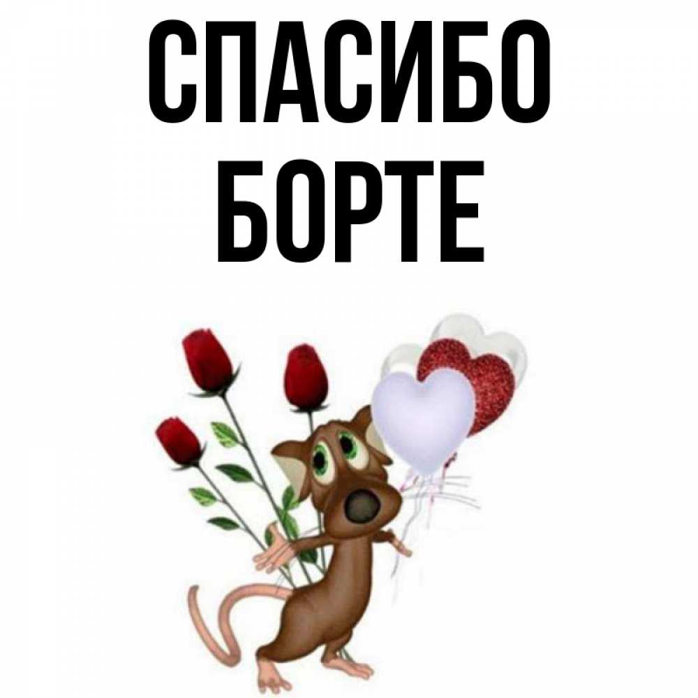 Парни а где 23 крутой борт спасибо. Парни а где 23 крутой борт спасибо. Павел прилучный док геймеры. Кадиллак моргенштерн. Ле куда прешь.