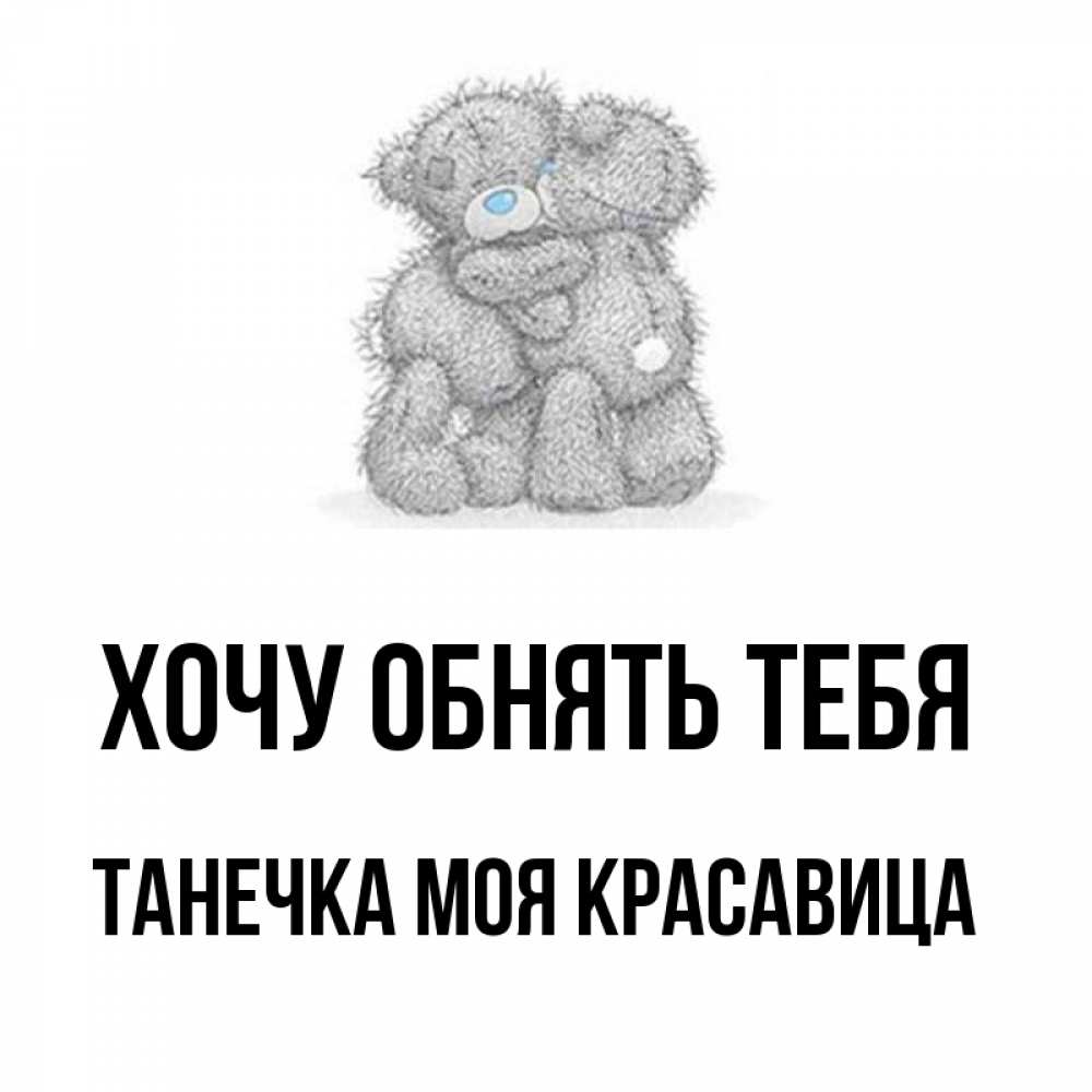 Позови меня стихи. Красавица моя вся суть. Стихи пастернака моя красавица. Стихи пастернака моя красавица. Моя хорошая текст.