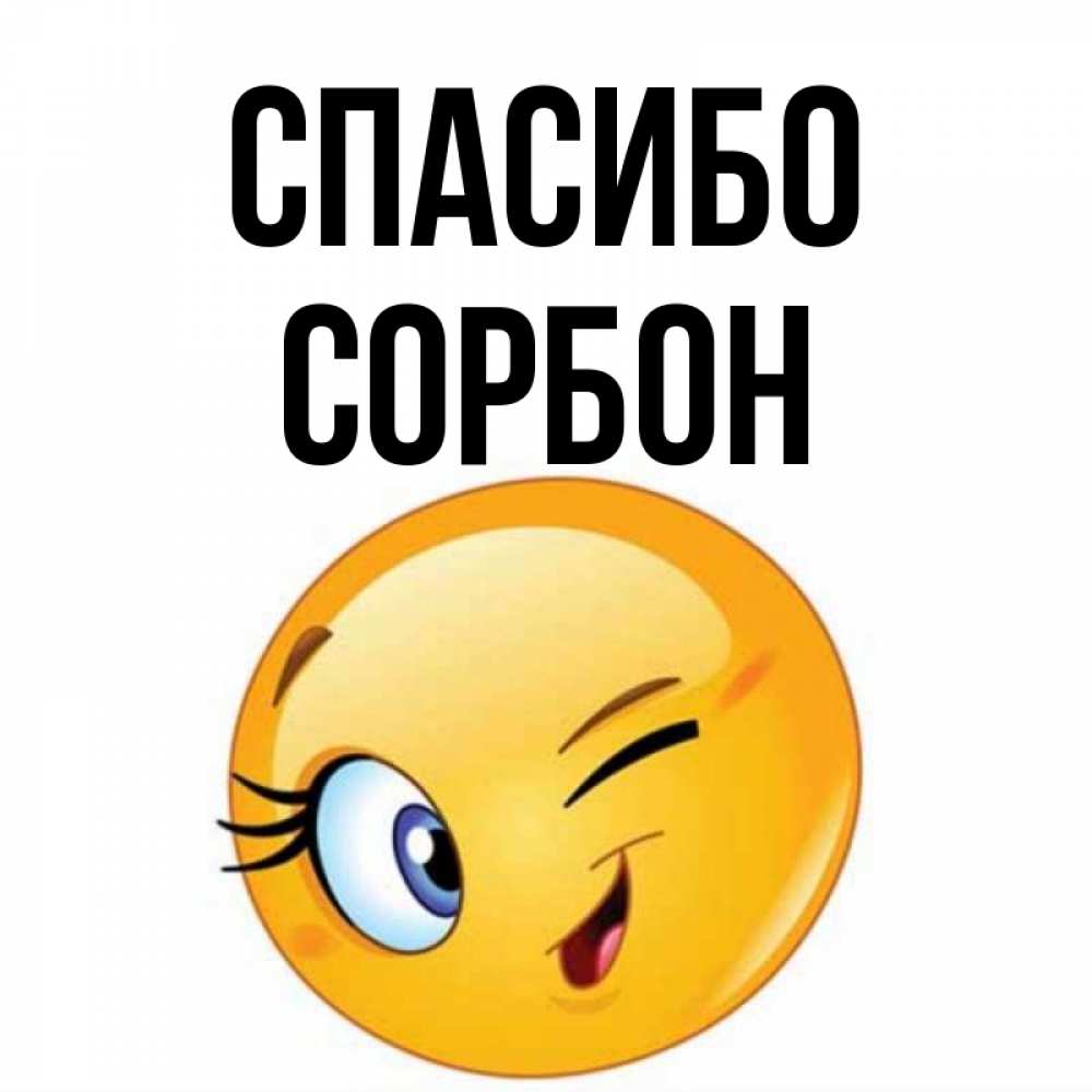 сильнейшая благодарность в картинках десятилетие характерно тем
