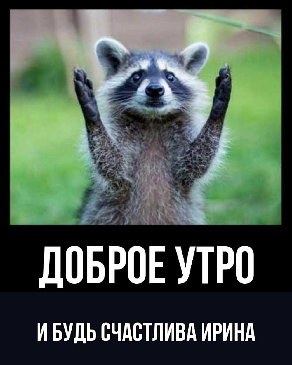 Картинки спасибо с добрым утром, поцелуй губы постели