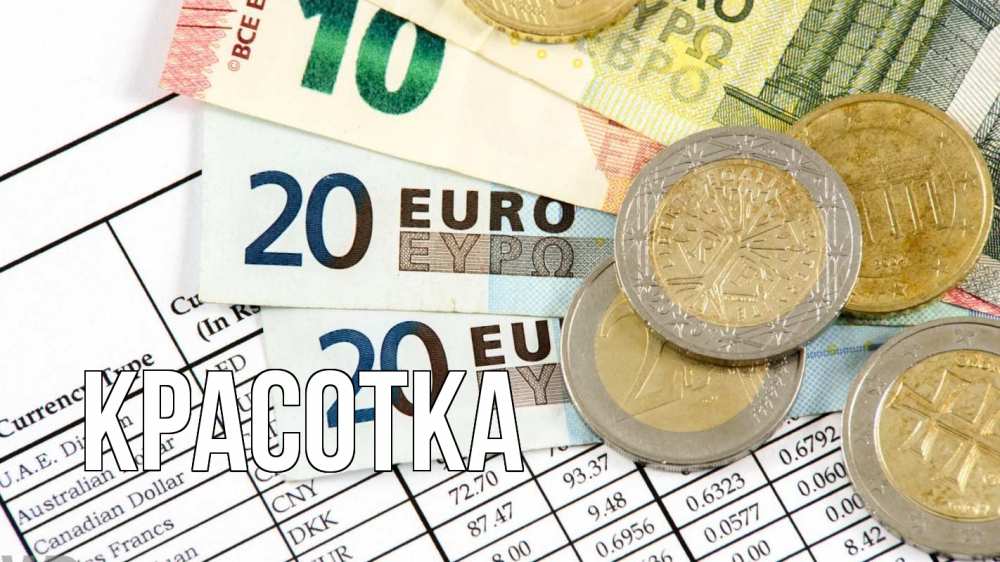 Открытка на каждый день с именем, красотка Главная с днем бухгалтера Прикольная открытка с пожеланием онлайн скачать бесплатно 