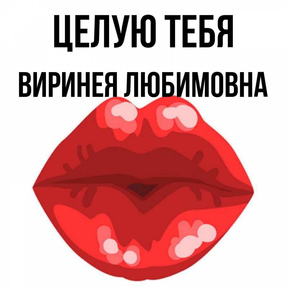 любовь любимовна из муму. кем была любовь любимовна. кем была любовь любимовна. устинья фёдоровна — это. кем была любовь любимовна.