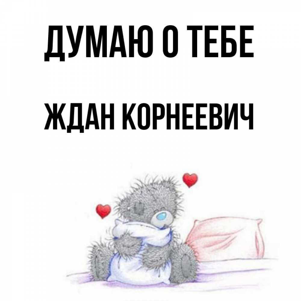 Ждем подписанный. Ждем заключение. Ждем подписанный. Ждем подписанный. Ждем подписанный.