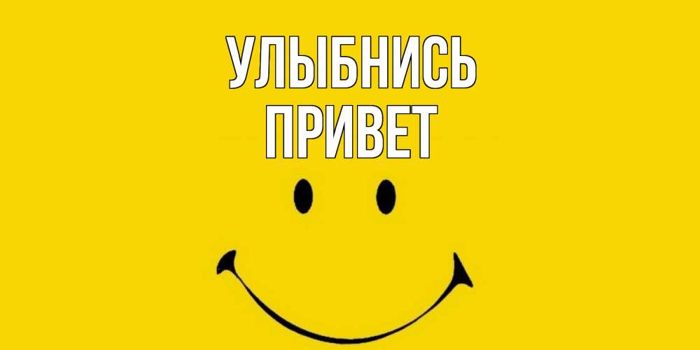 Цитата про заблуждение детей. Привет от апреля. Привет давно не общались. Привет 100 лет. Что значит слово лезби.