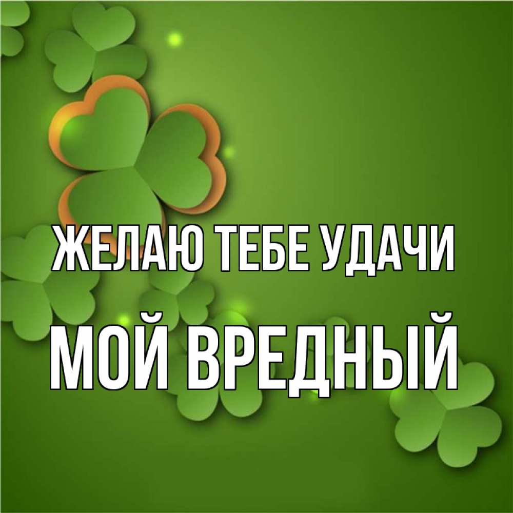 Денежное дерево с пожеланиями и купюрами. Удача в моем инвентаре. Удача в моем инвентаре. Чтобы удача сопутствовала во всем. Слив видео ханититс.