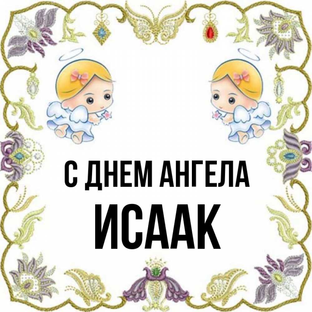 Подписать некому