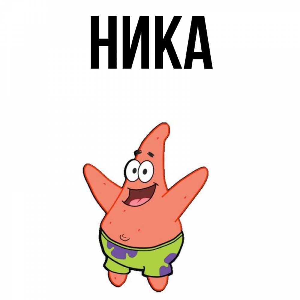 Ники на имя катя