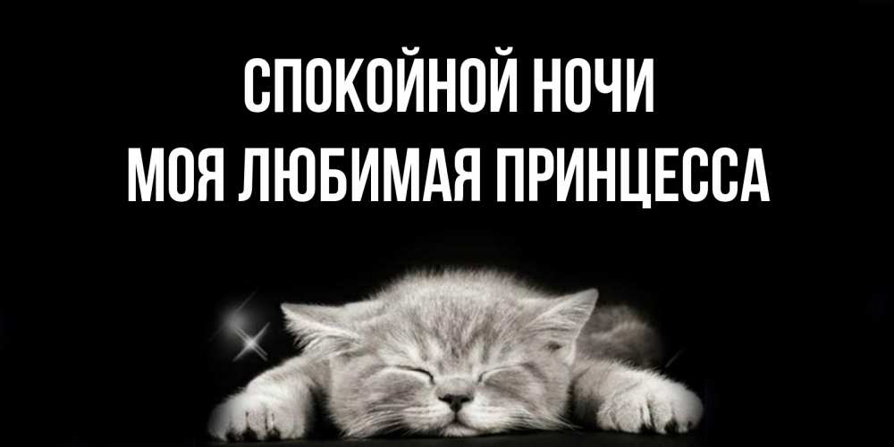 Спокойной ночи маша картинки