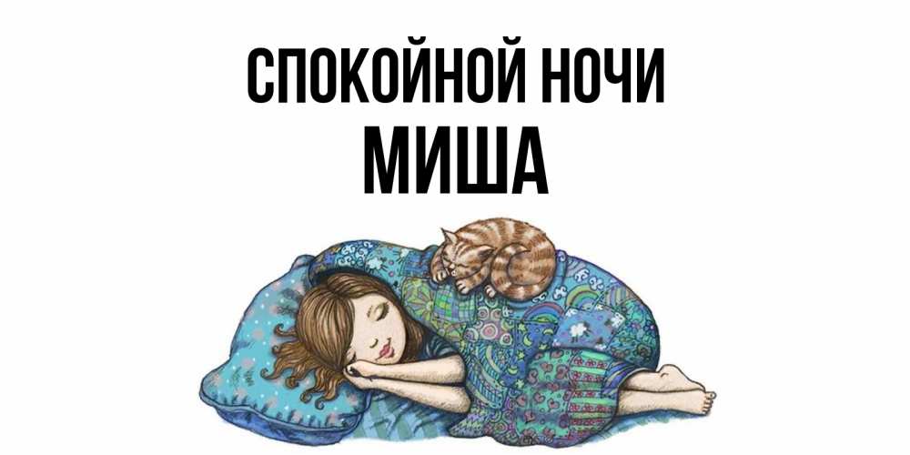 Шаби хуш картинка
