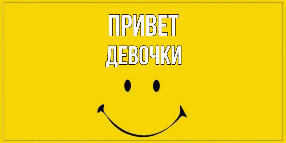 Песня привет девчонки. Алексин певец. Песня привет девчонки. Песня привет девчонки. Песня привет девчонки.
