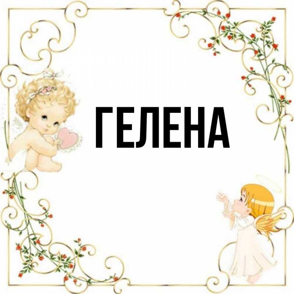 Замир Картинки