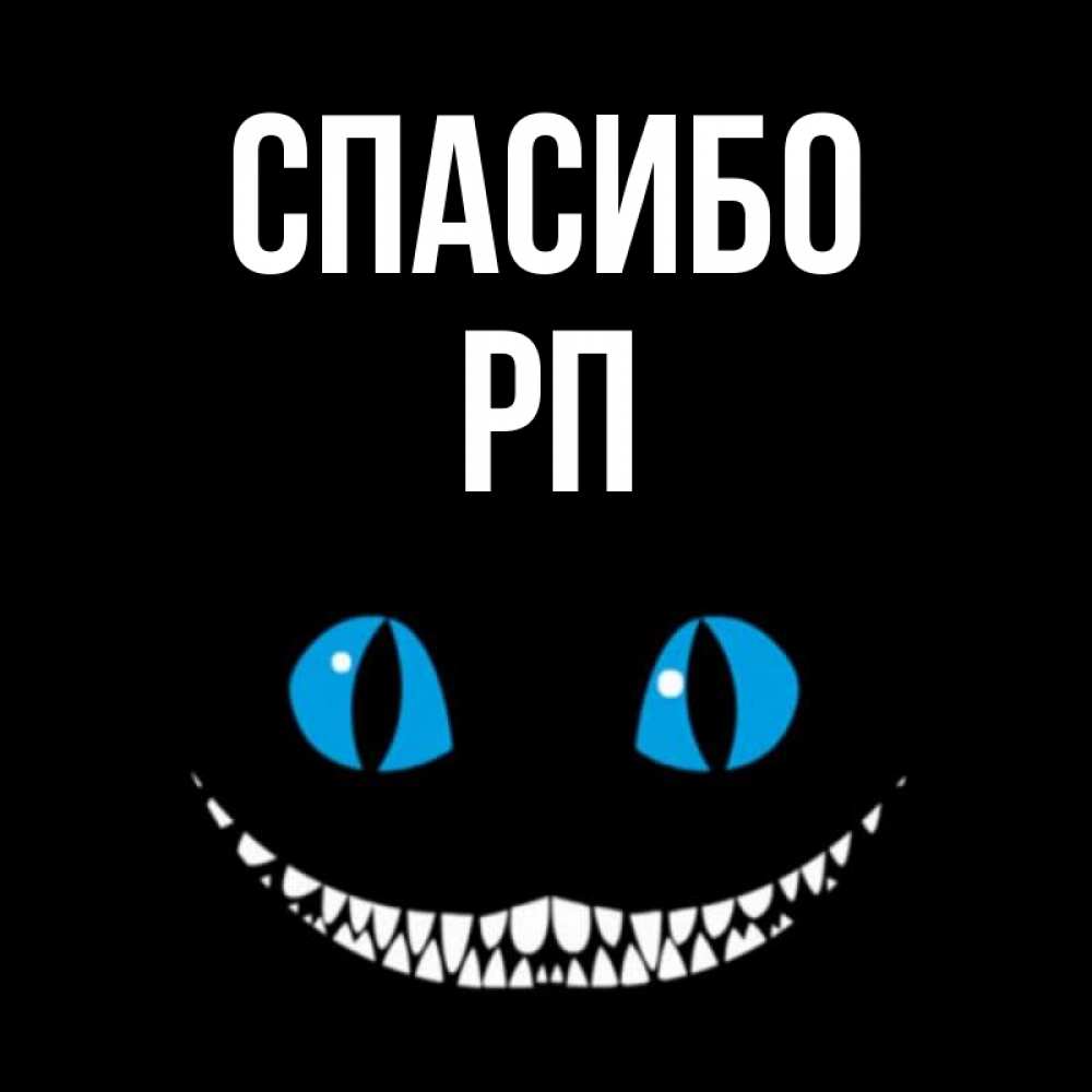 Ярик полное имя. Обои с именем Ярик. Картинки с именем Ярик. Аватарки с именем Ярик. Спасибо Ярик.